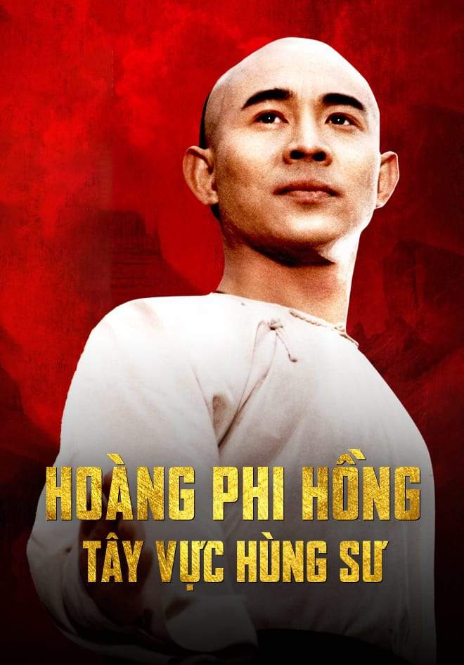 Hoàng Phi Hồng: Tây Vực Hùng Sư